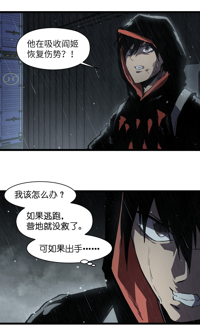 015 王八蛋，给我看这儿！28