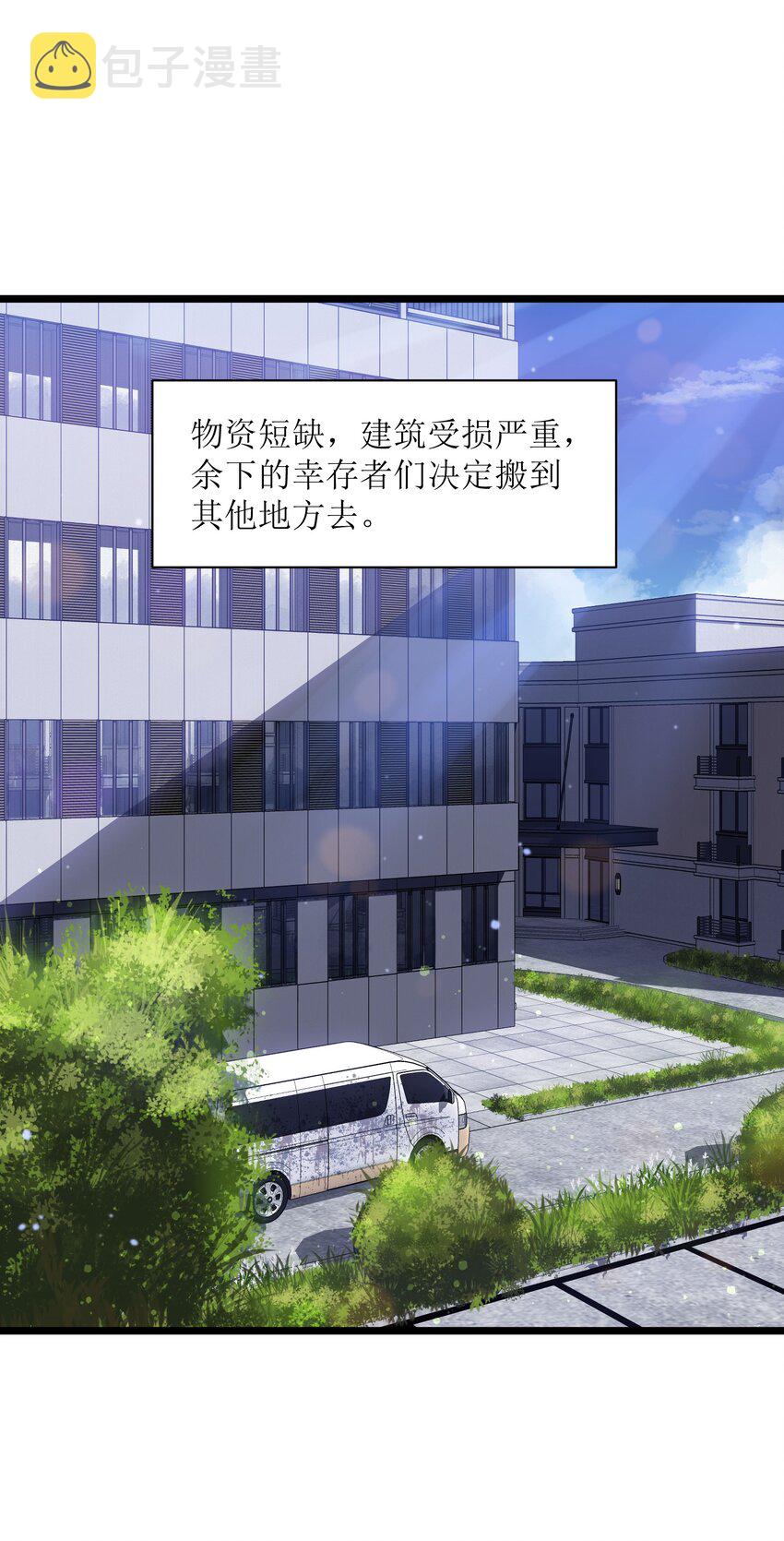 019 所以就要不辞而别吗？4
