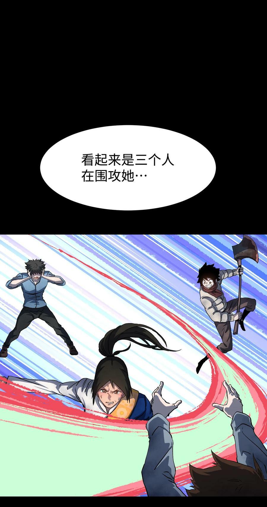 107 长枪不倒，我亦不屈！29