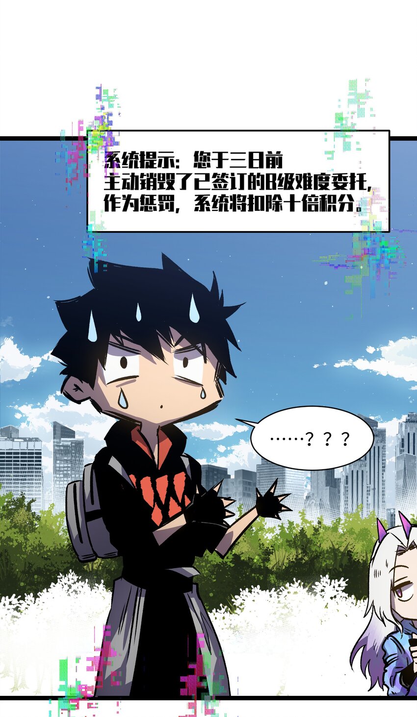026 真正的家13
