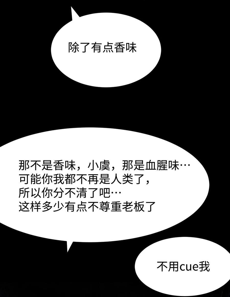 104 双重游戏（中）5