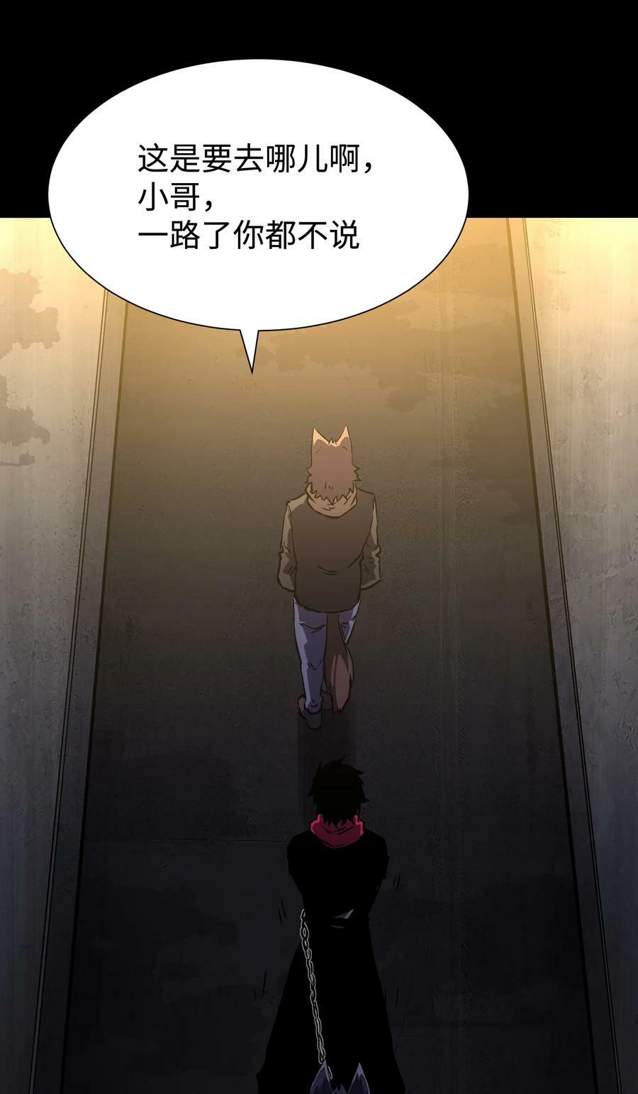 109 英雄的代价61