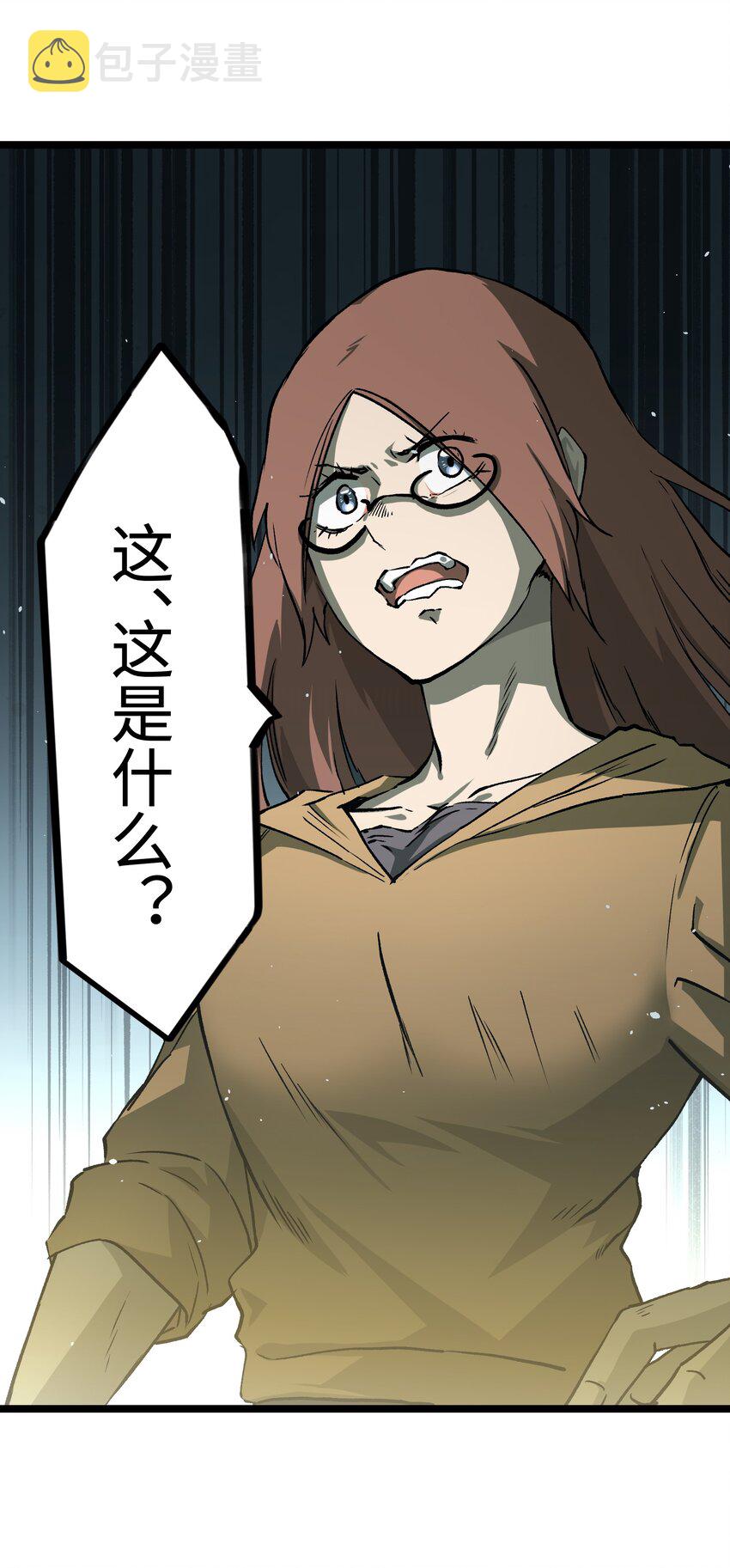 042 是共犯对吧43