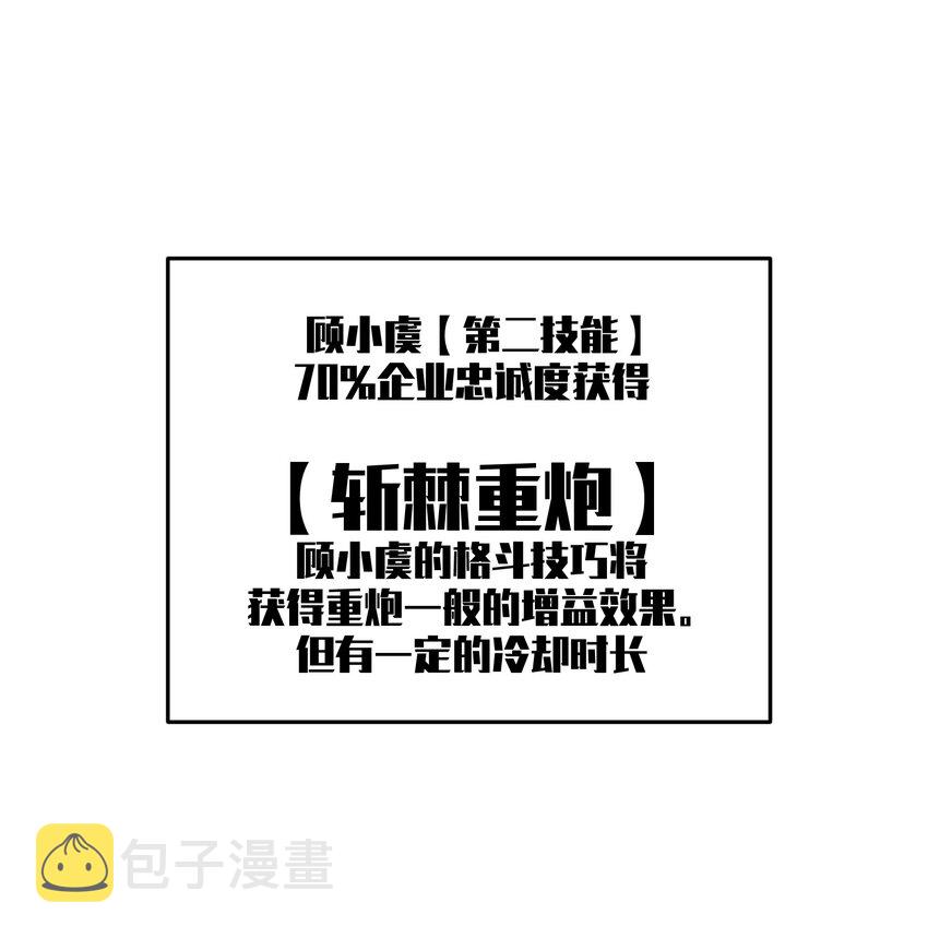 029 大家伙32