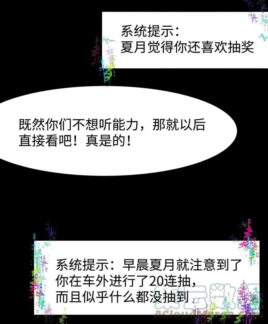090 幸好你没有放弃我57