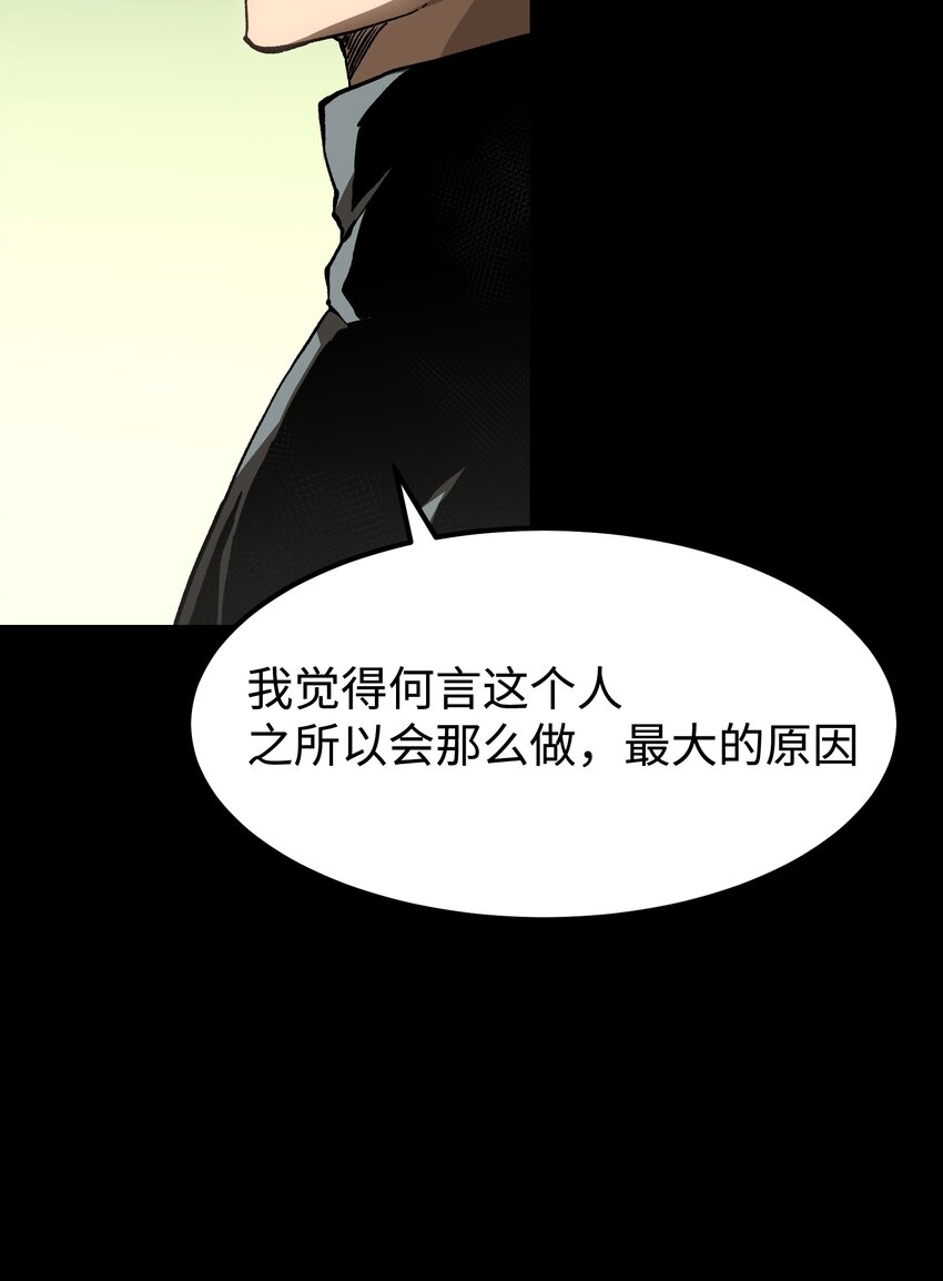 56 何言的机会37