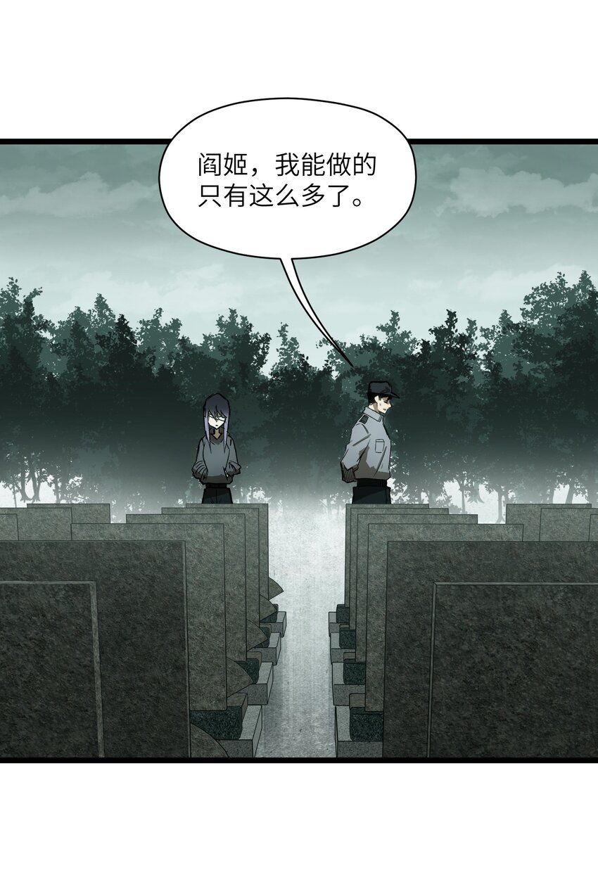 020 雪鸮，任务完成38