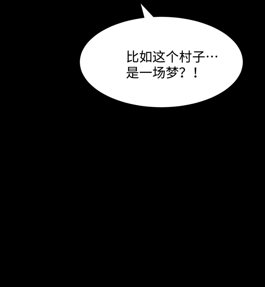 078 角落里的人11