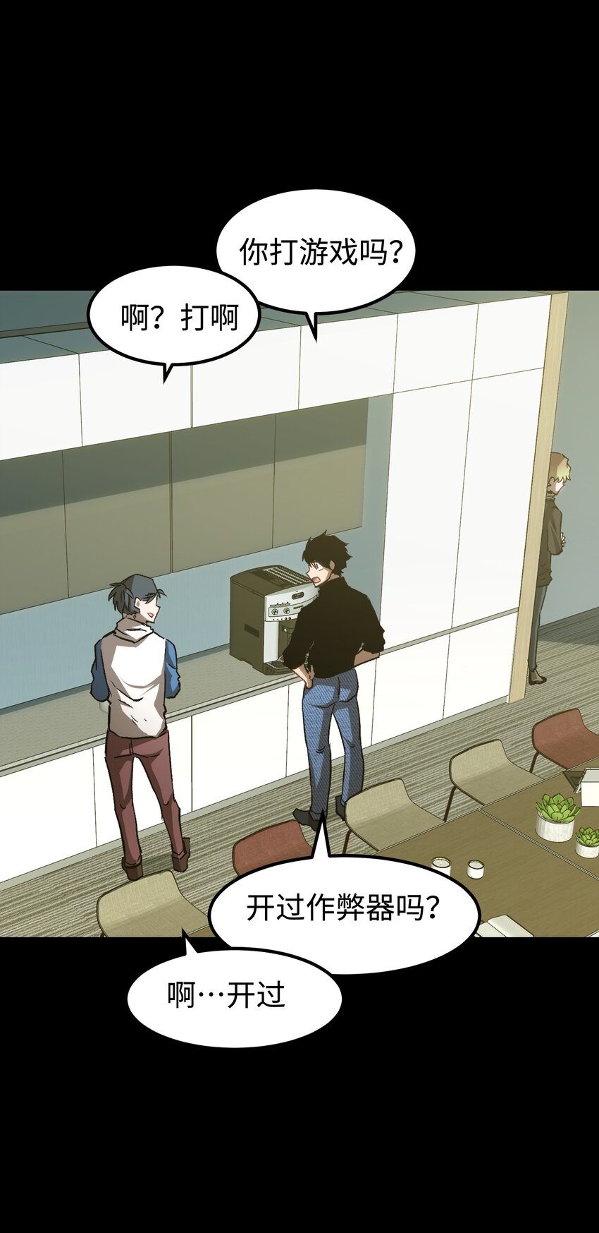 56 何言的机会34