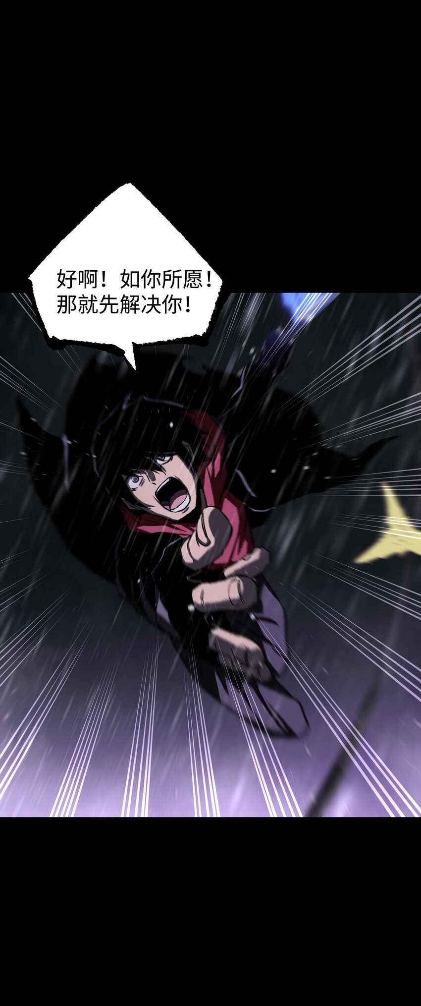 067 蓝电丧尸龙！61