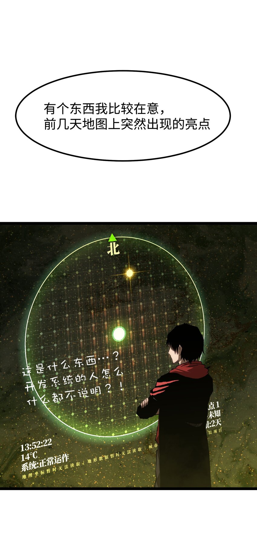 060 海中城的少女13