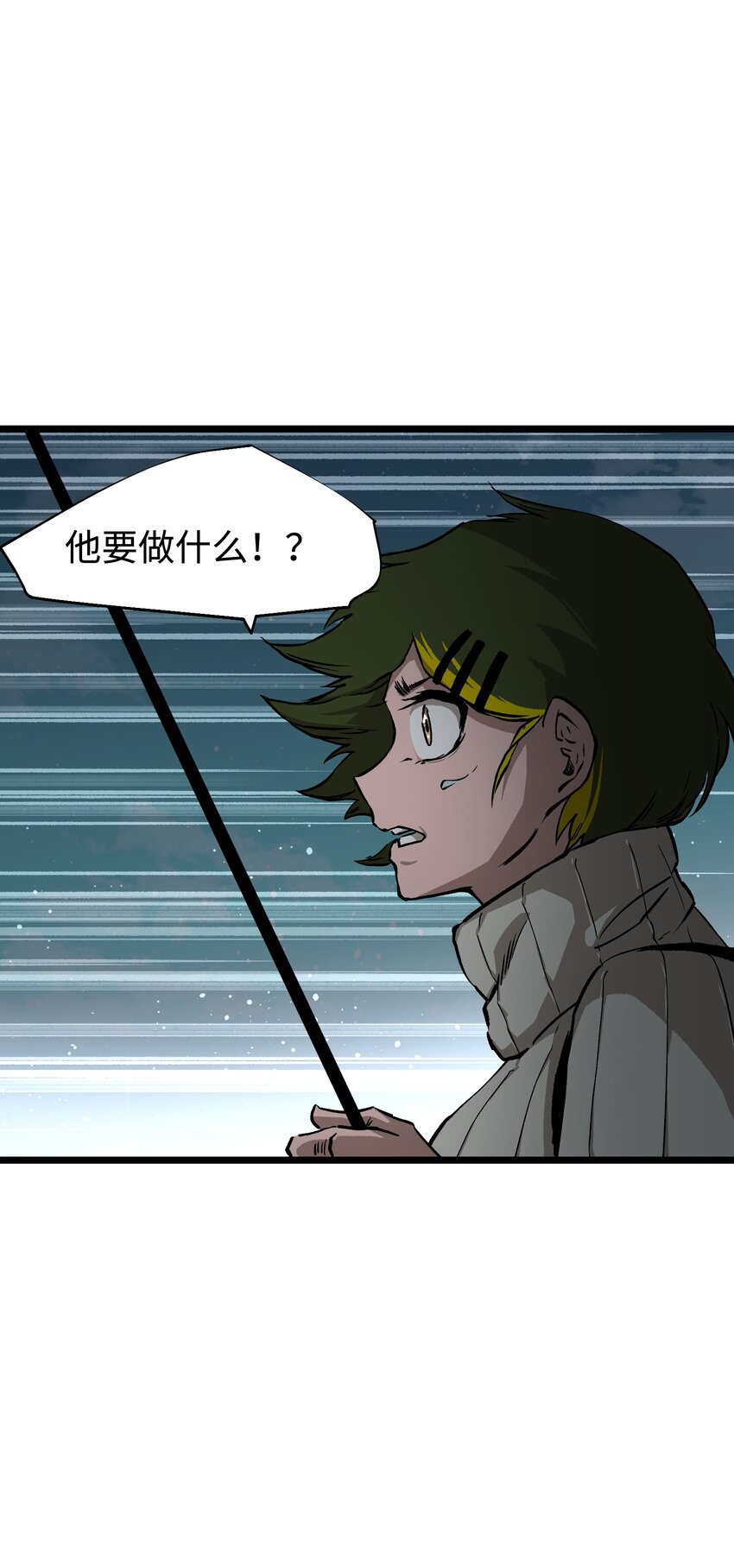 061 “缘分一道桥”51