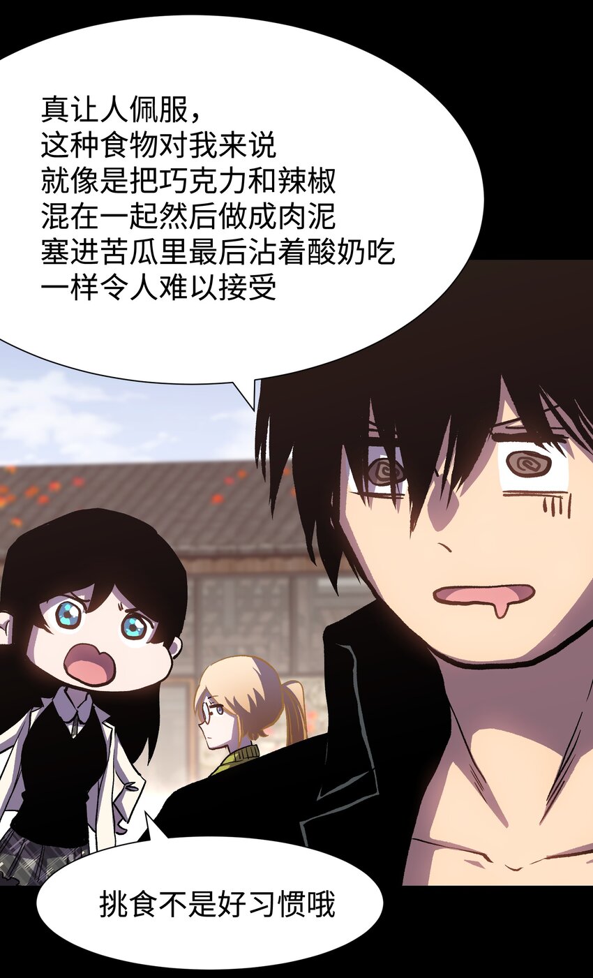 075 未被打扰的城市40
