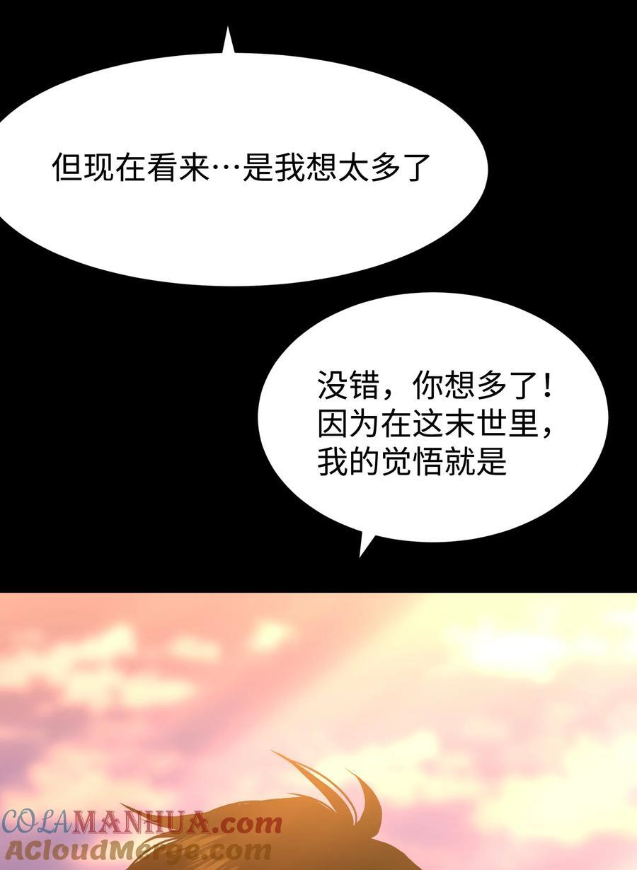 113 人民创造的世界12