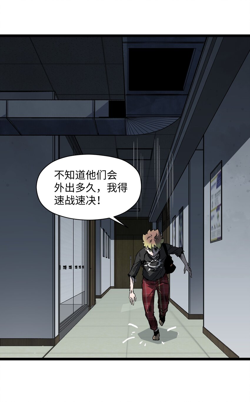 042 是共犯对吧3