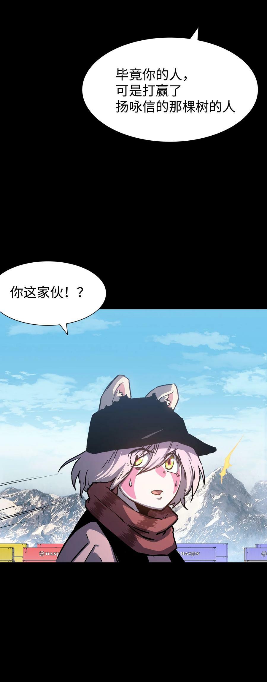 107 长枪不倒，我亦不屈！62