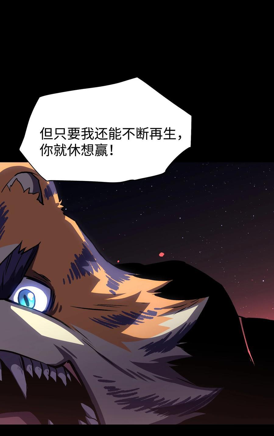 120 自新大陆59