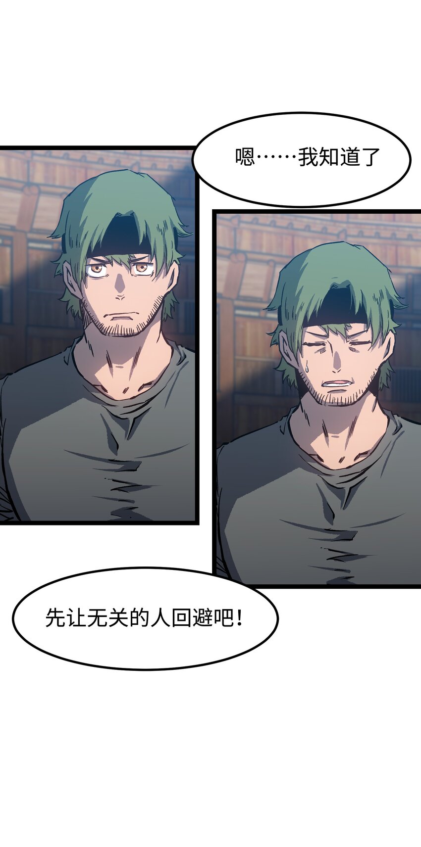 063 无家之人11