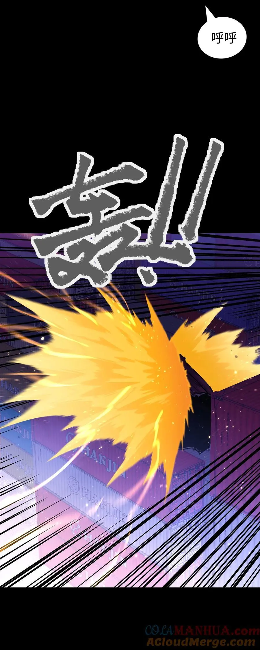123 我只是个商人12