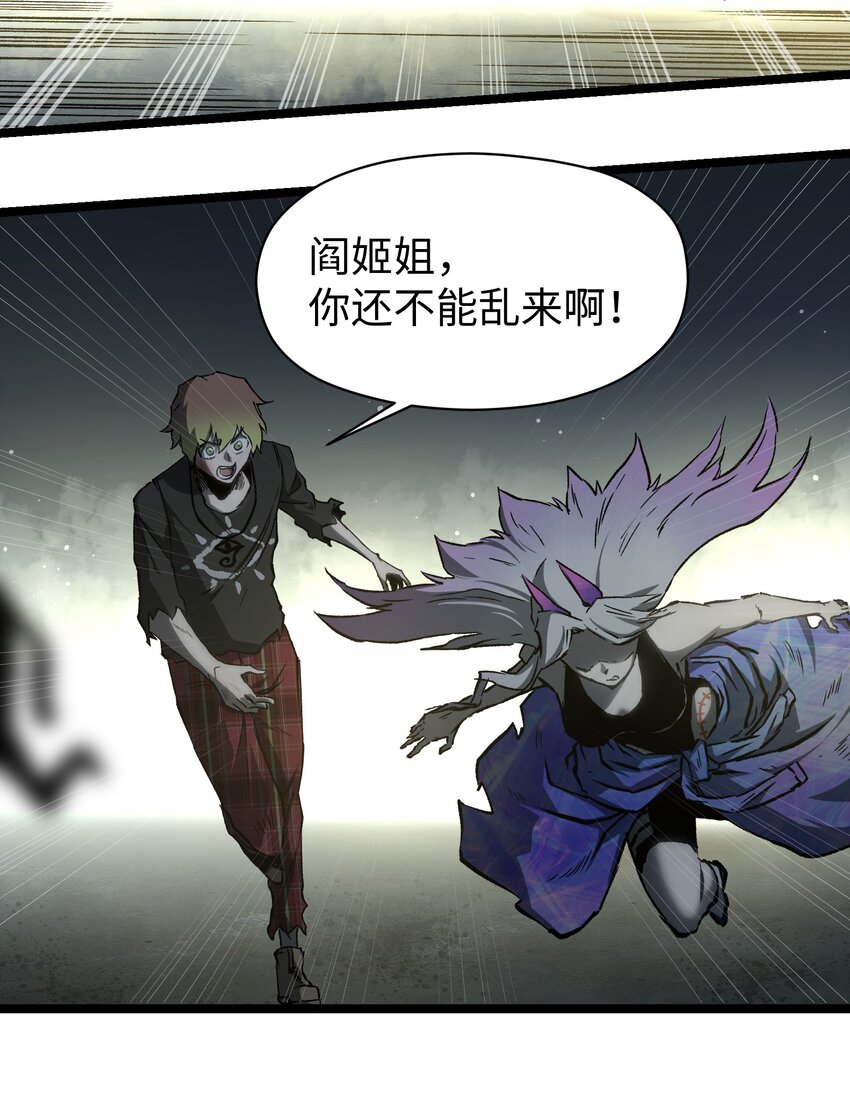 046 最高的敬意21