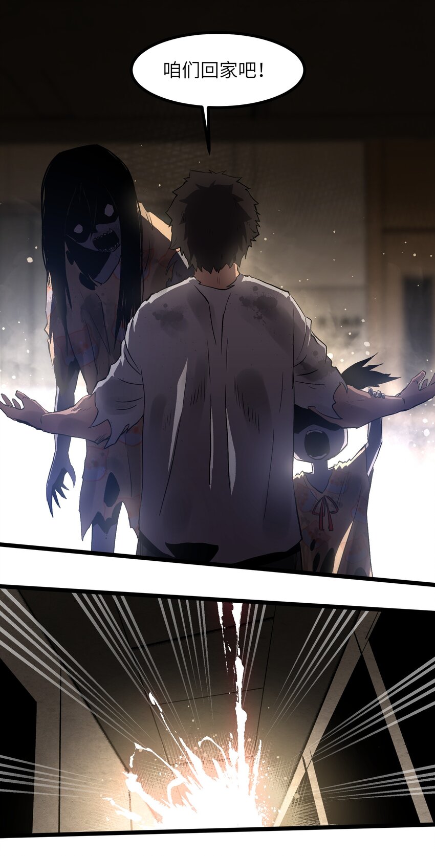 016 咱们回家吧25