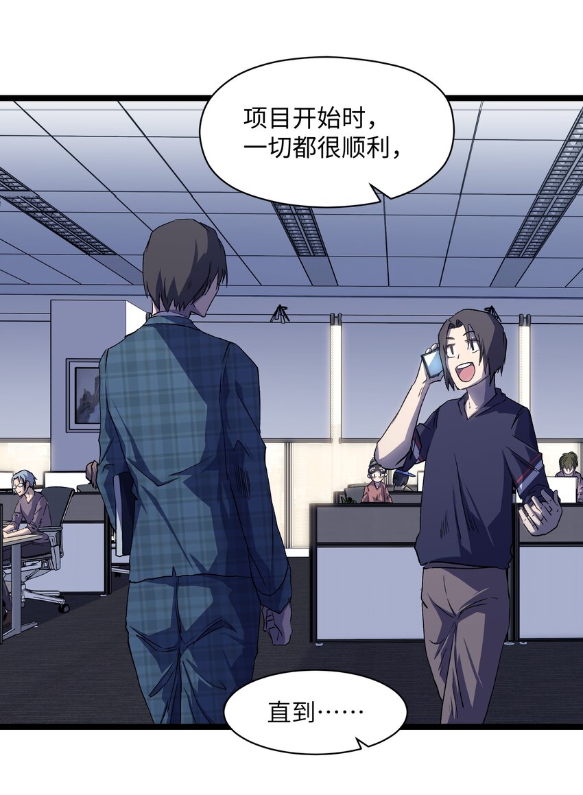 039 原来全是因为我21