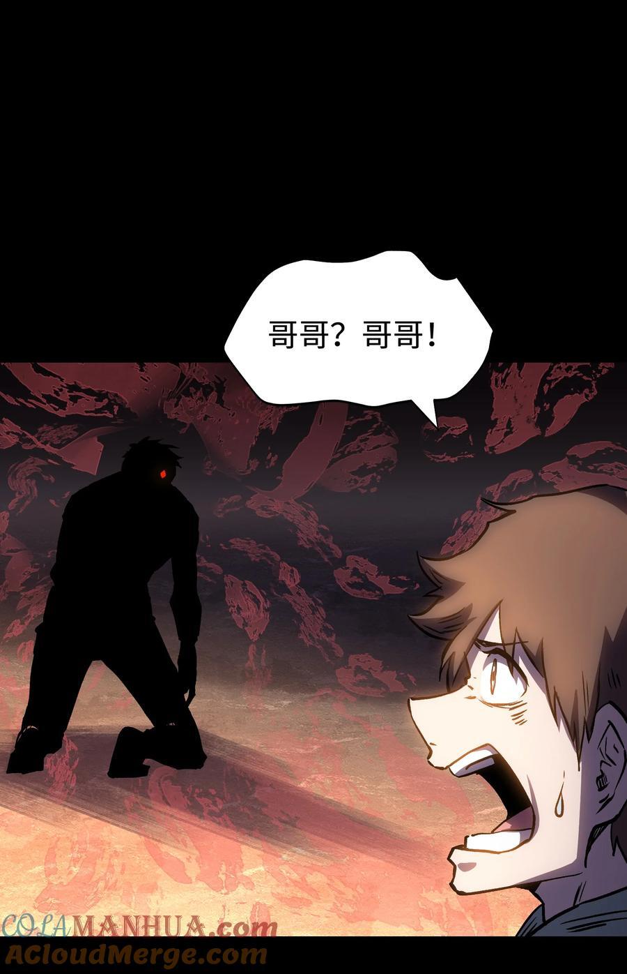 114 星星之火42