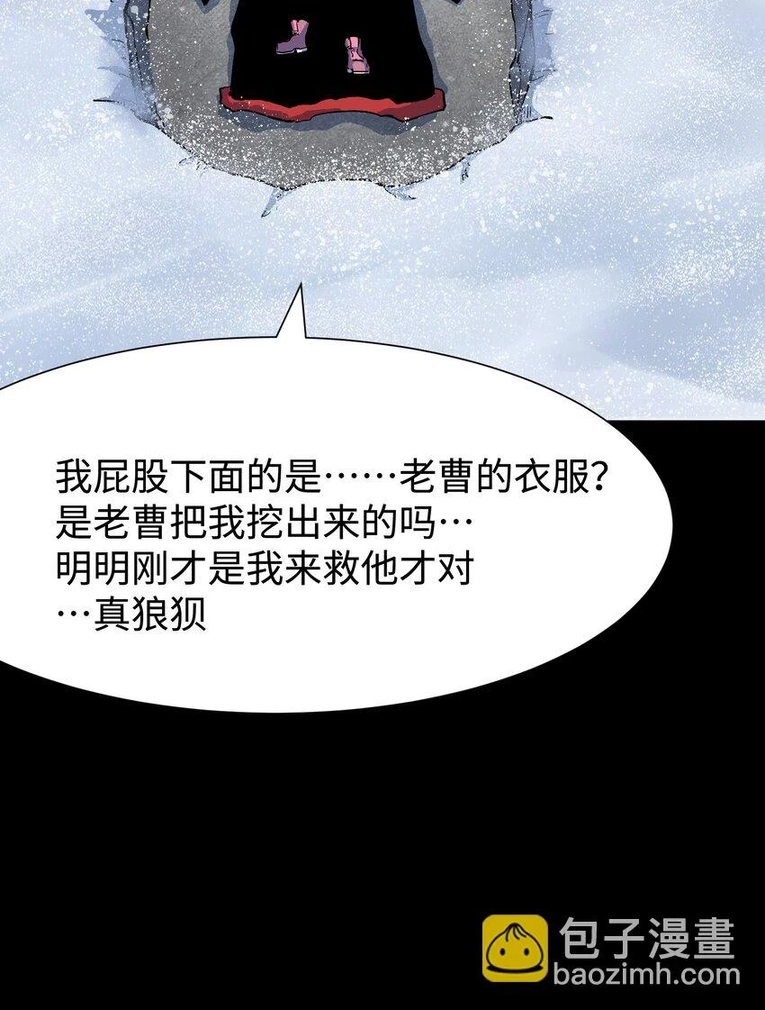 92 异常的坦克4