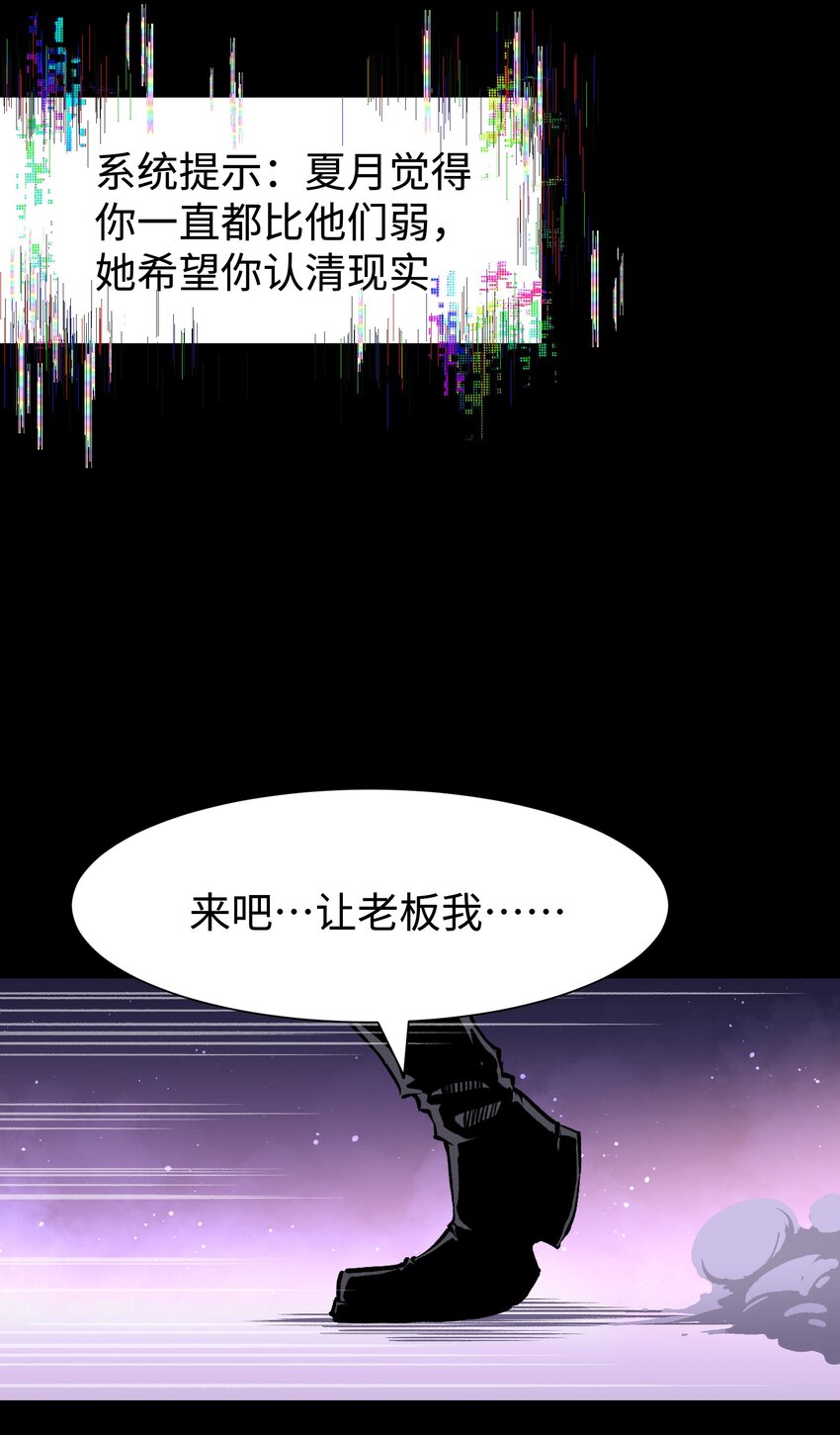 084 内战7