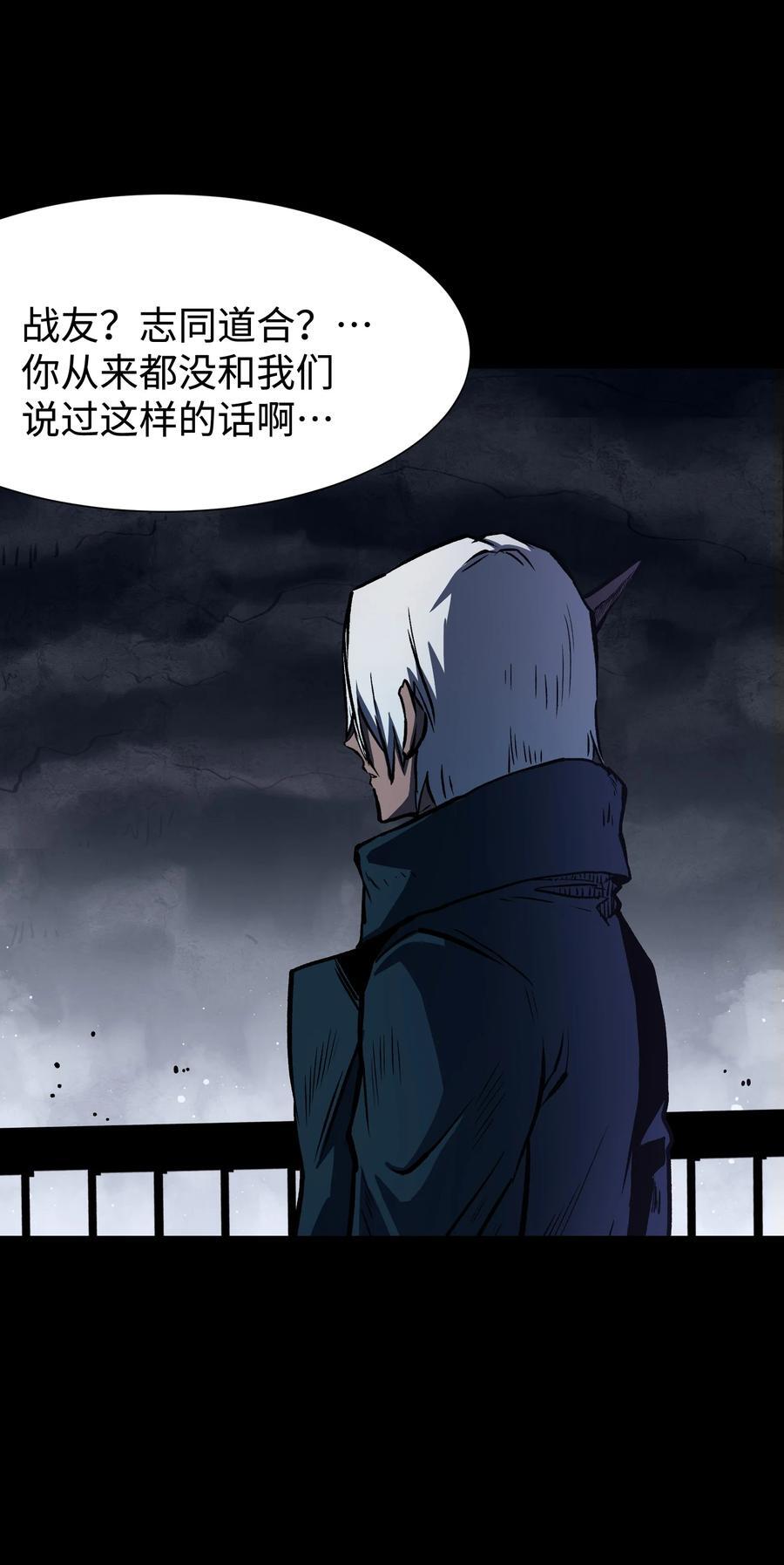 115 悔恨一生的决定28