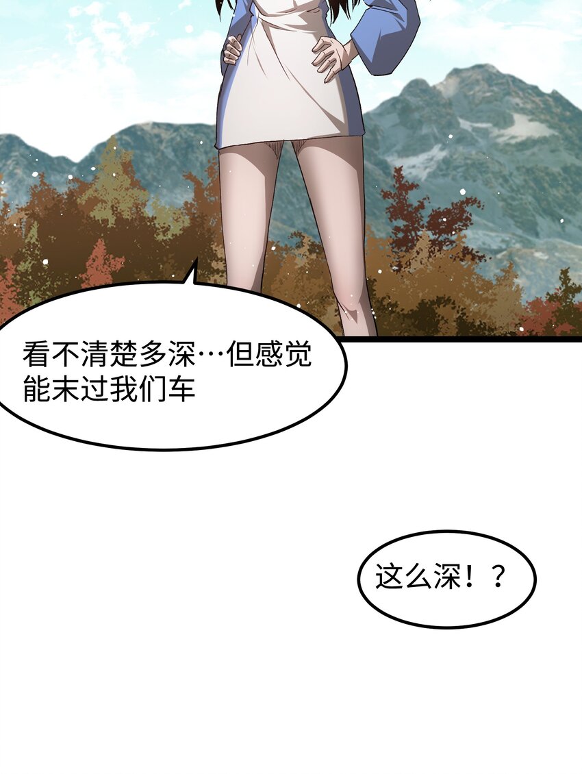 060 海中城的少女22