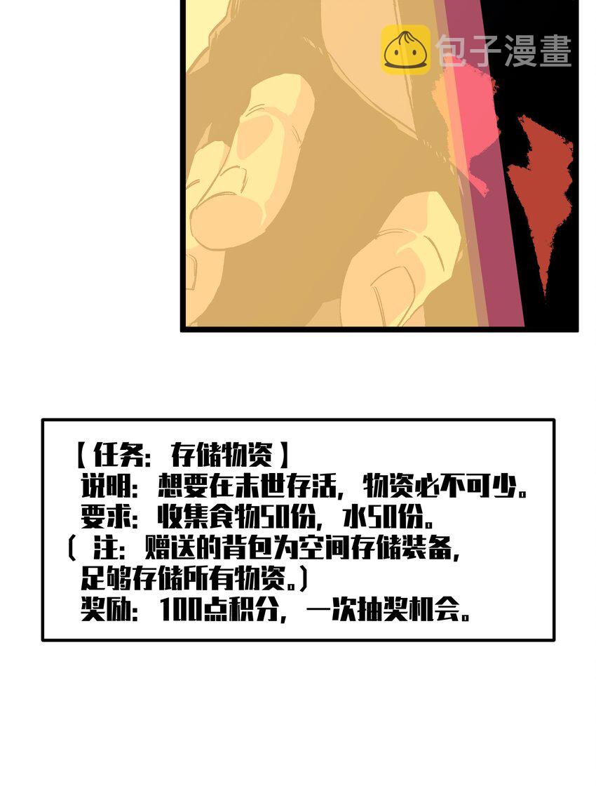 002 没有员工餐怎么行9