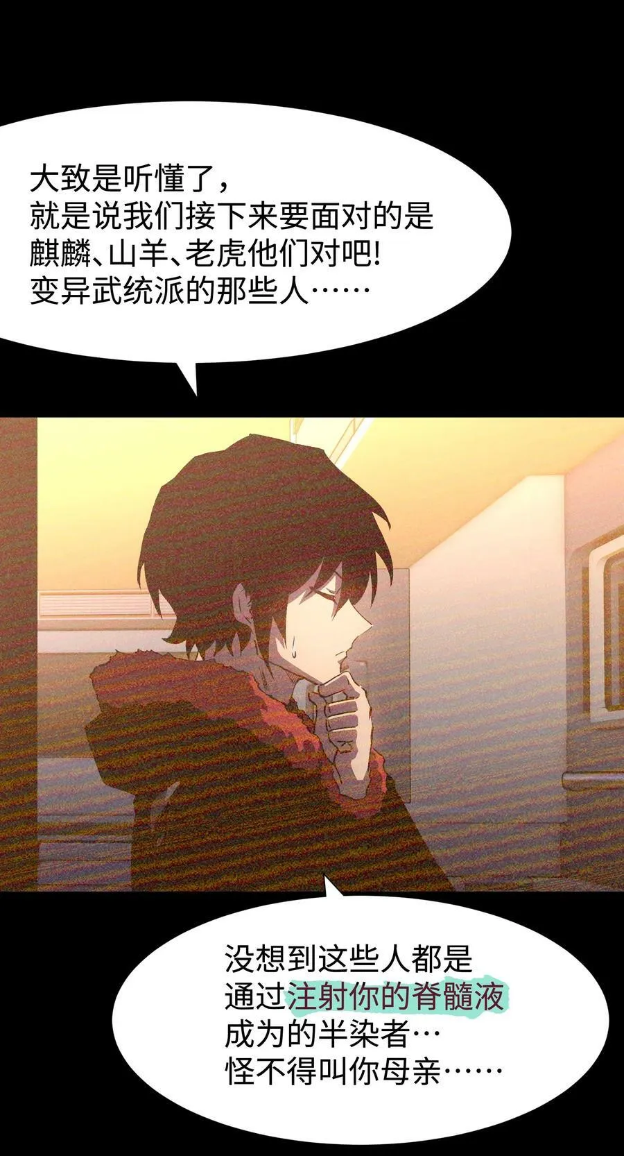 106 双重游戏（下）20