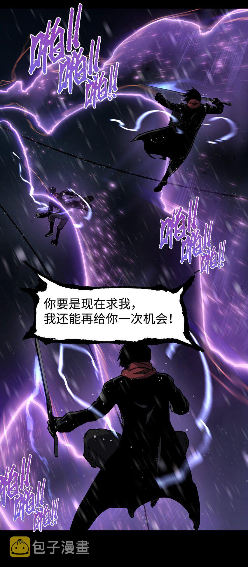067 蓝电丧尸龙！40
