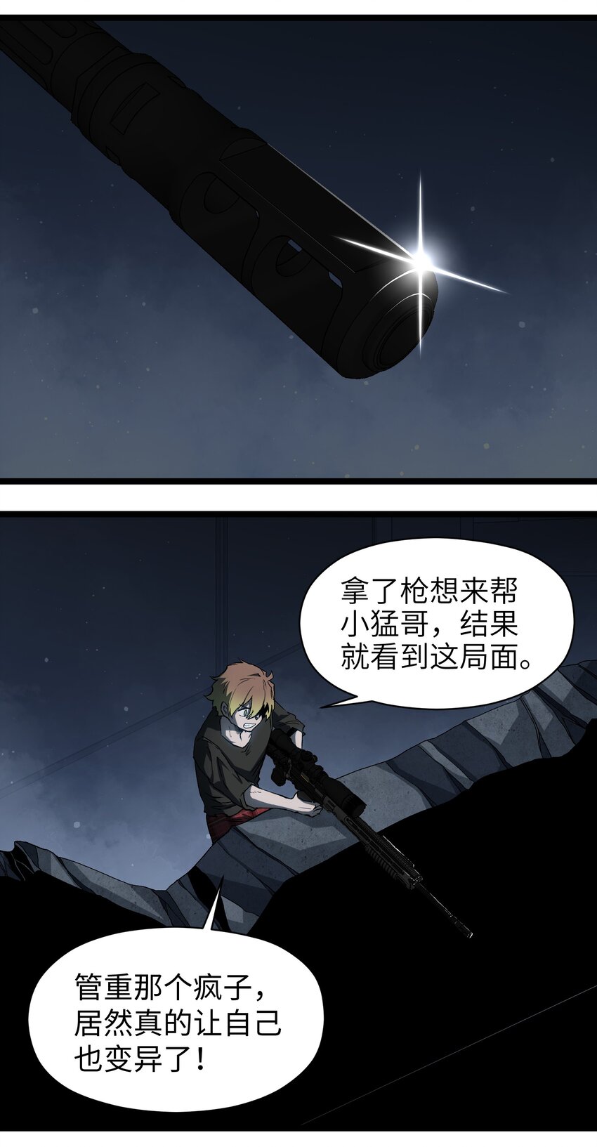 048 对不起12