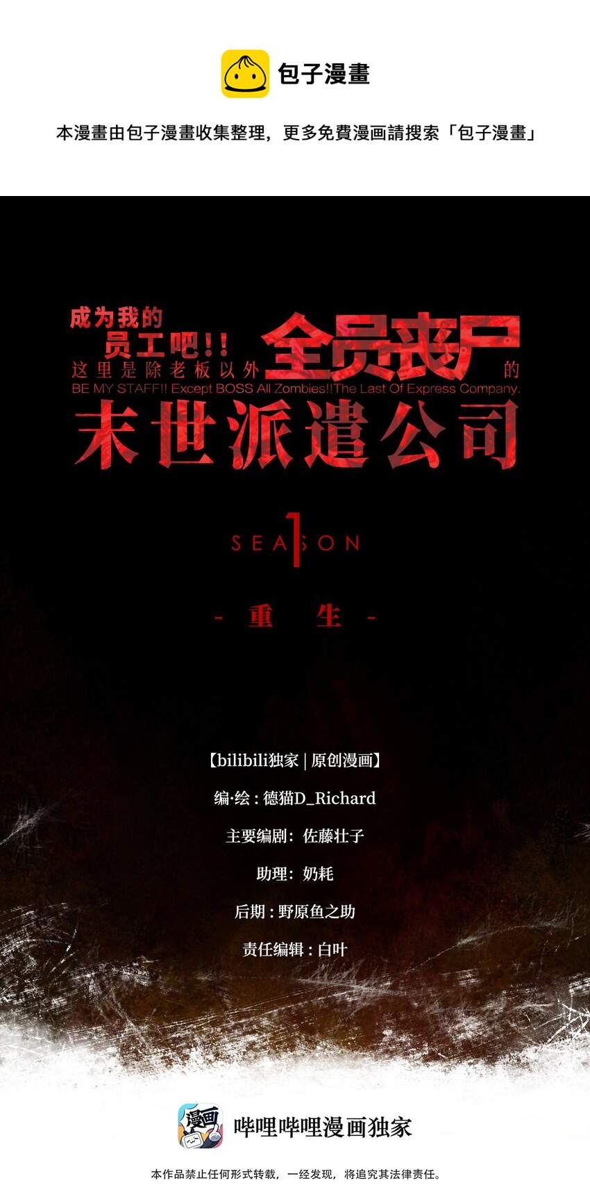 048 对不起0