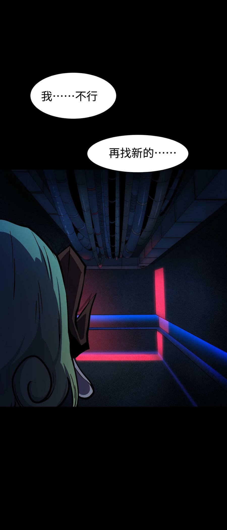 99 劳动的意义53