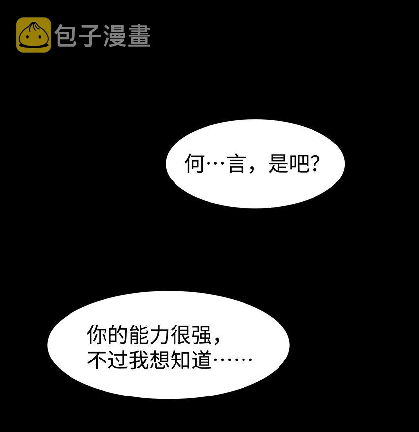 56 何言的机会1