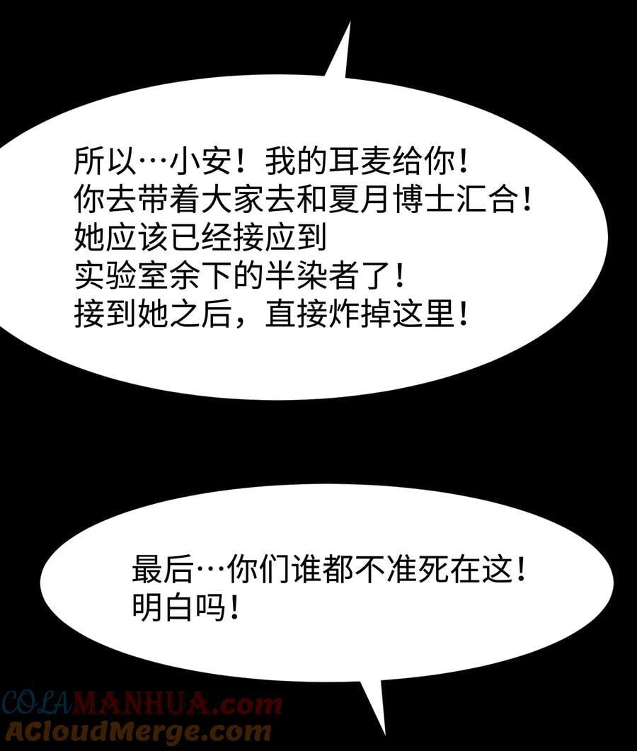 116 吾等必将决断于消逝之前9