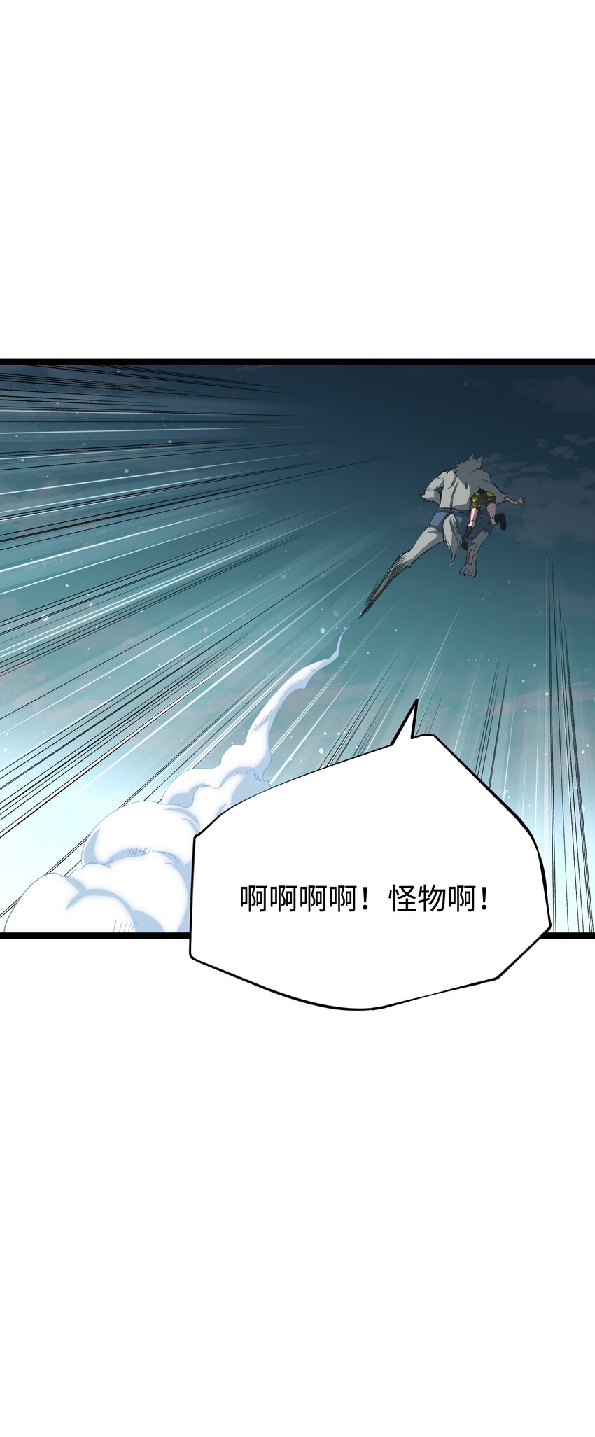 060 海中城的少女54