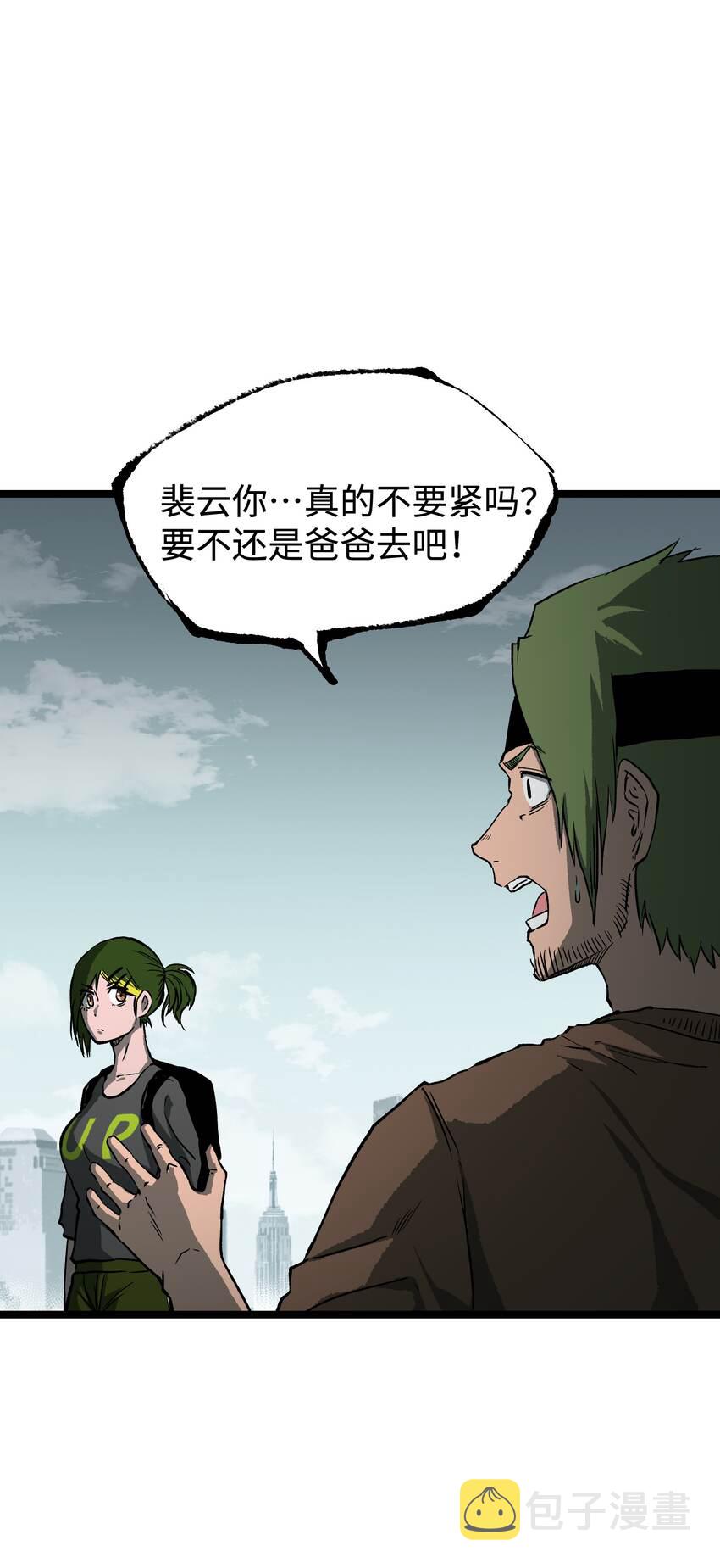 065 行动（一）5