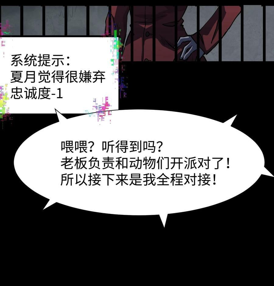 112 代号：解放！4