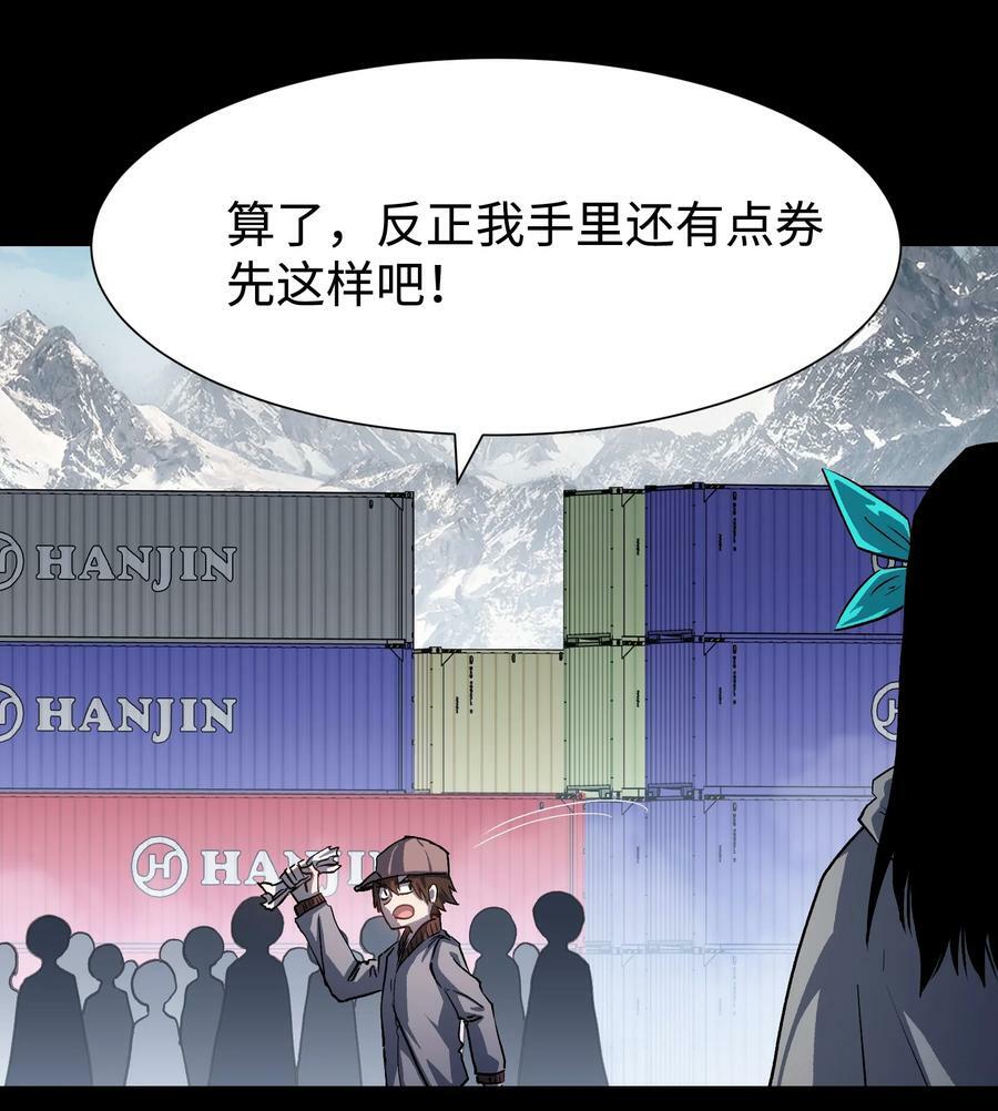 107 长枪不倒，我亦不屈！14