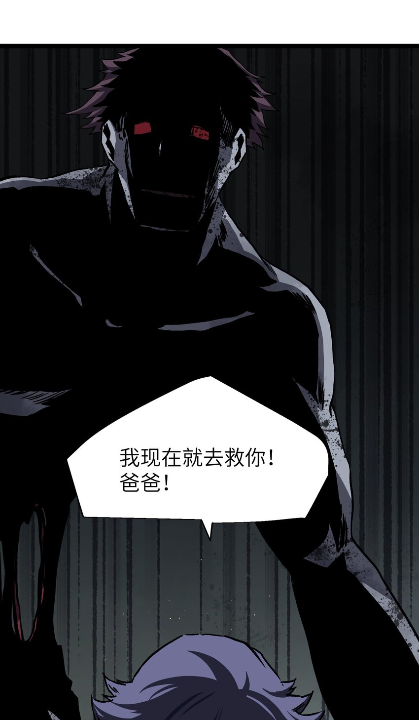 052 成立公司吧！67