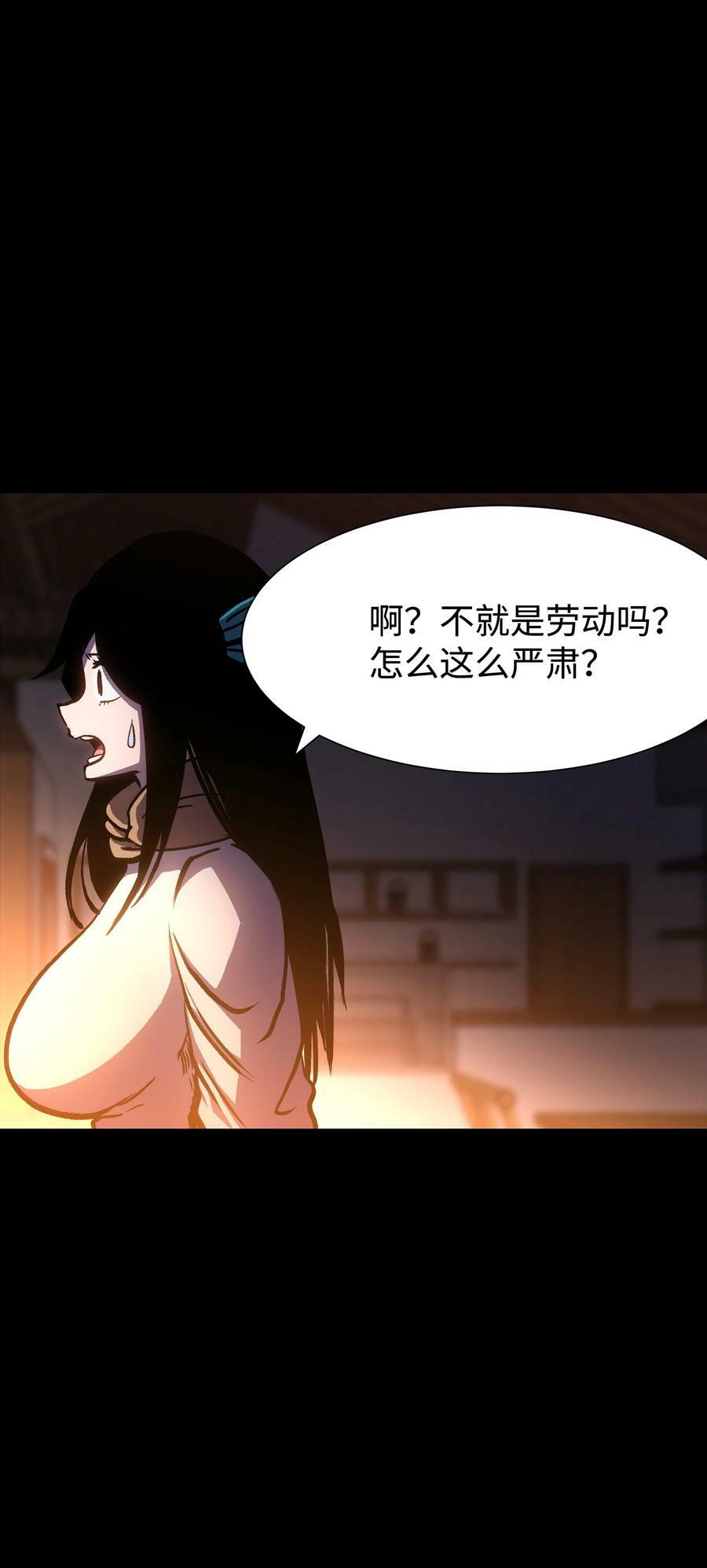99 劳动的意义20