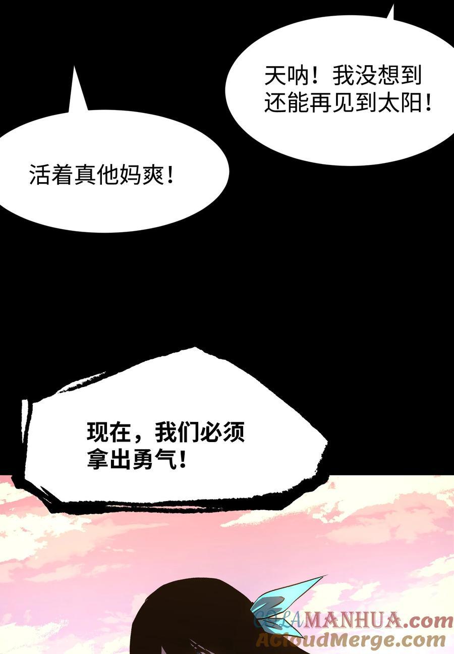 113 人民创造的世界60