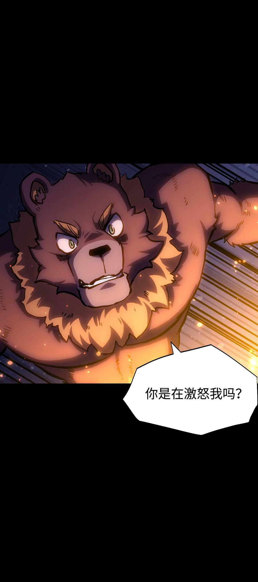 102 双重游戏（上）53