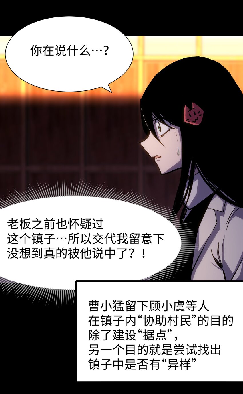 078 角落里的人12