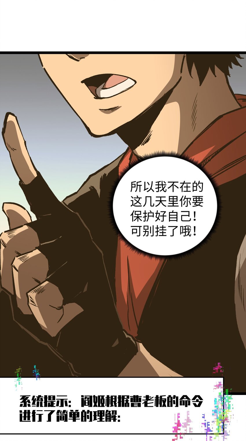 044 真是够讽刺的12