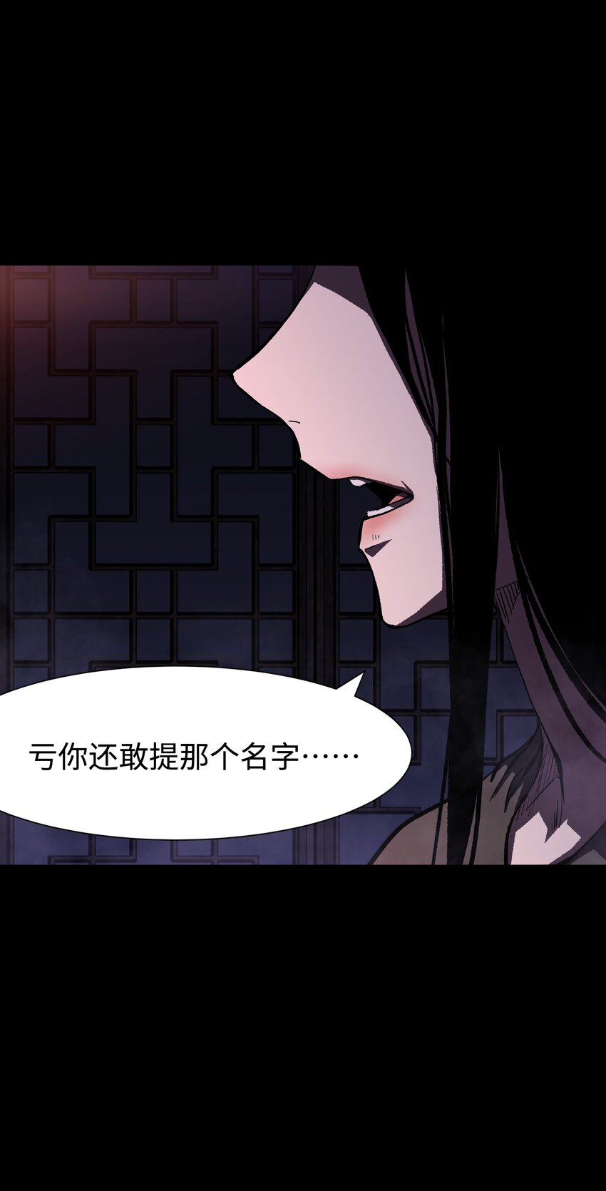 083 祠堂24